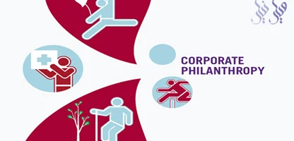 Corporate Philanthropy